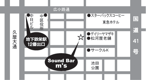 h@Sound Bar m's@n}